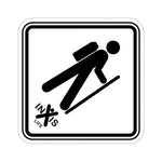 Hiker W Decal