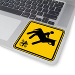 Horse Y Decal