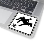 Horse W Decal