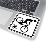 Mountain Bike W Decal